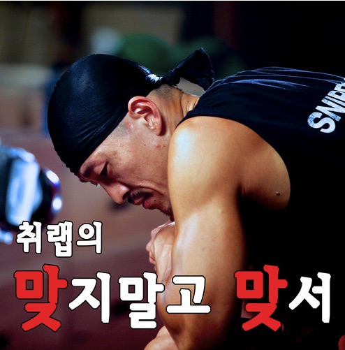 민중의소리 팟캐스트
