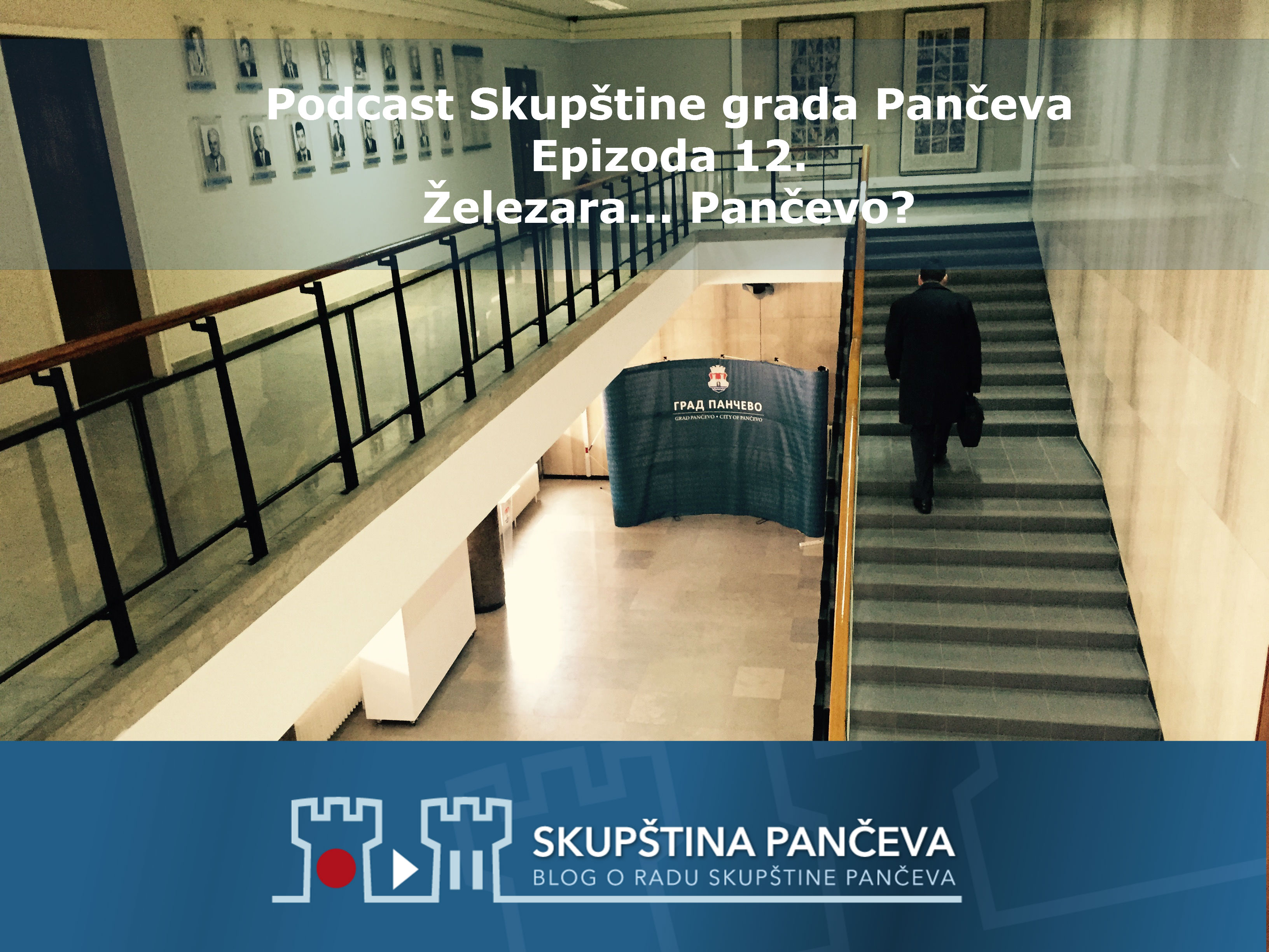 12. Podkast Skupštine Pančeva - 24. Februar 2015