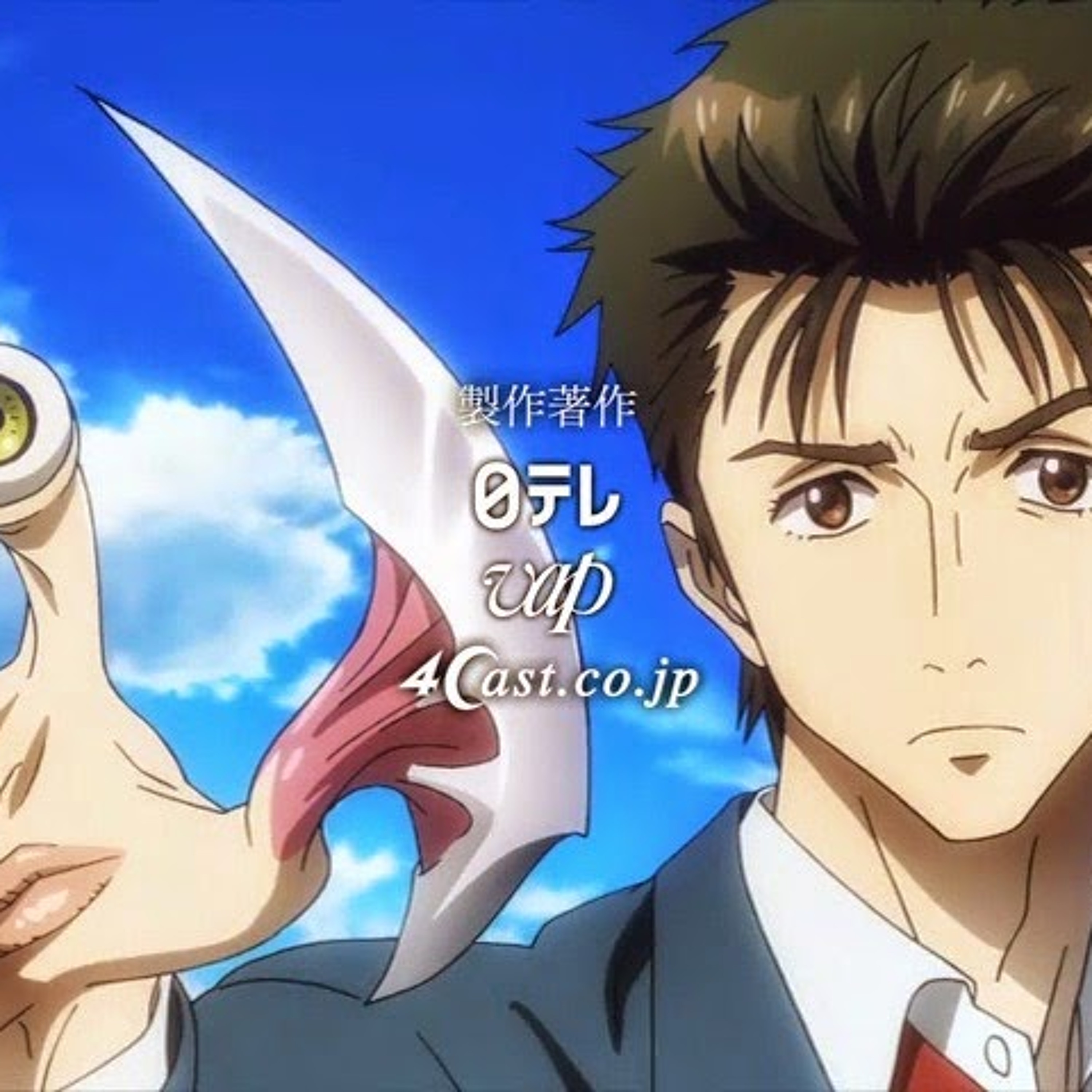Parasyte Review