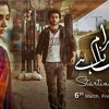 OST Tu Mera Nahi {Mera Naam Yousuf Ha}