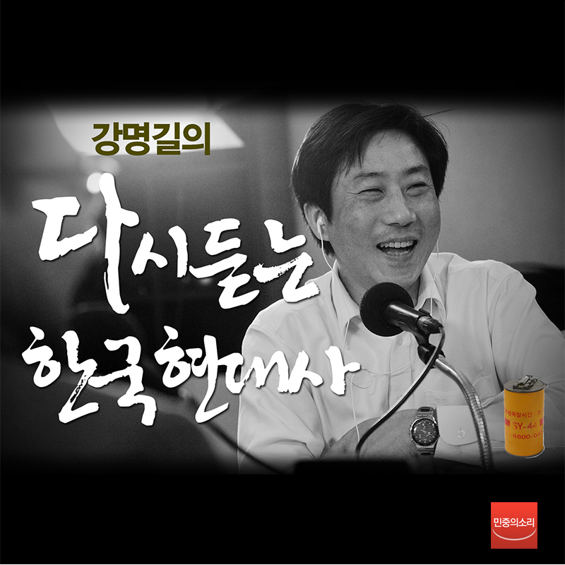 71강 김종필과 중앙정보부