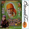 Ek Tara Bole
