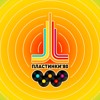 Electronica-80 Dance Mix