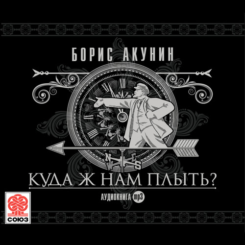 скачать песню не стреляйте воровайки