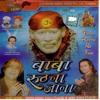 Ek Tara Bole