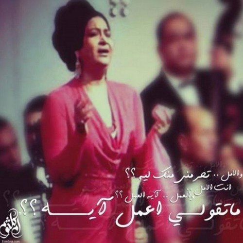 TÉLÉCHARGER OUM KALTHOUM HOB EIH MP3 OUM KALTHOUM MP3 TÉLÉCHARGER HOB EIH