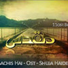 Muqadas Hum Tv OST 2015 Dil Machis Hai...........