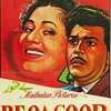 4167, Aayi Bhor Suhani, Lata Mangeshkar, Be Qasoor