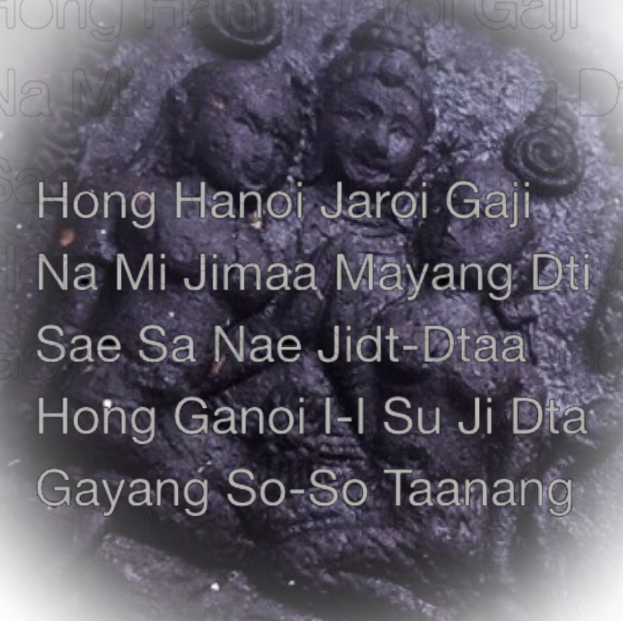 Kata Huk Nang Wua - Chanting Tutorial