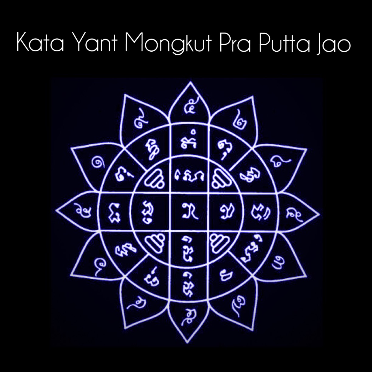 Kata Tutorial Yant Mongkut Pra Putta Jao - Buddhas Crown Yantra
