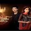 Kaise Tumse Kahoon Hum Tv OST