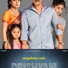 Dum Ghutta Hai-Drishyam movie songs free download songslinker