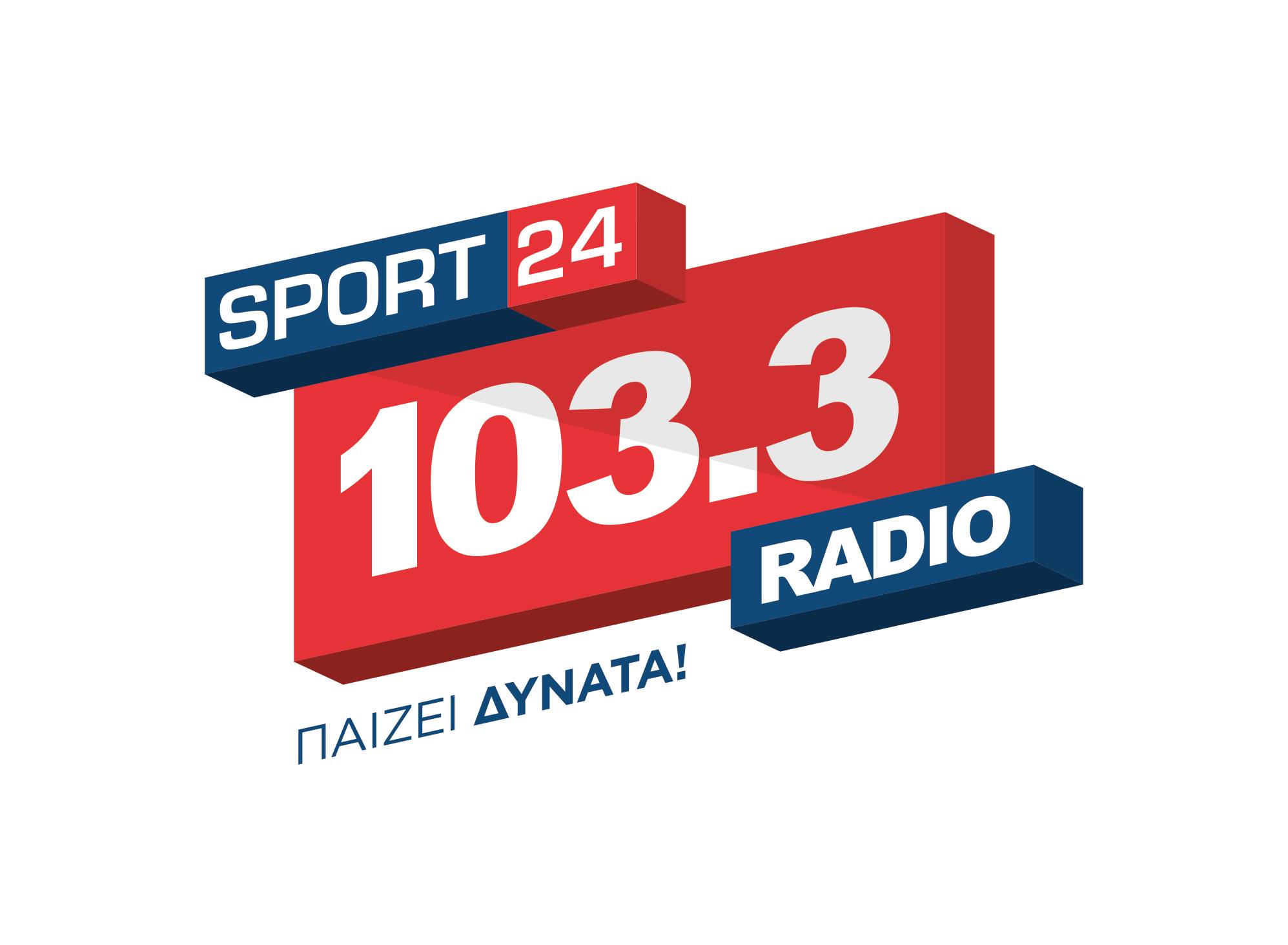 To 10 To Kako - Stefanos Triantafyllos And Freddos - Part B
