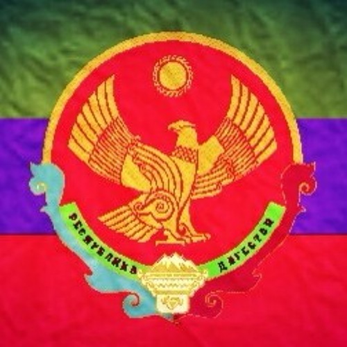 Флаг Дагестана Фото Картинки – Telegraph