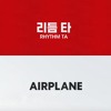 Ikon Rhythm Ta Mp3 Download