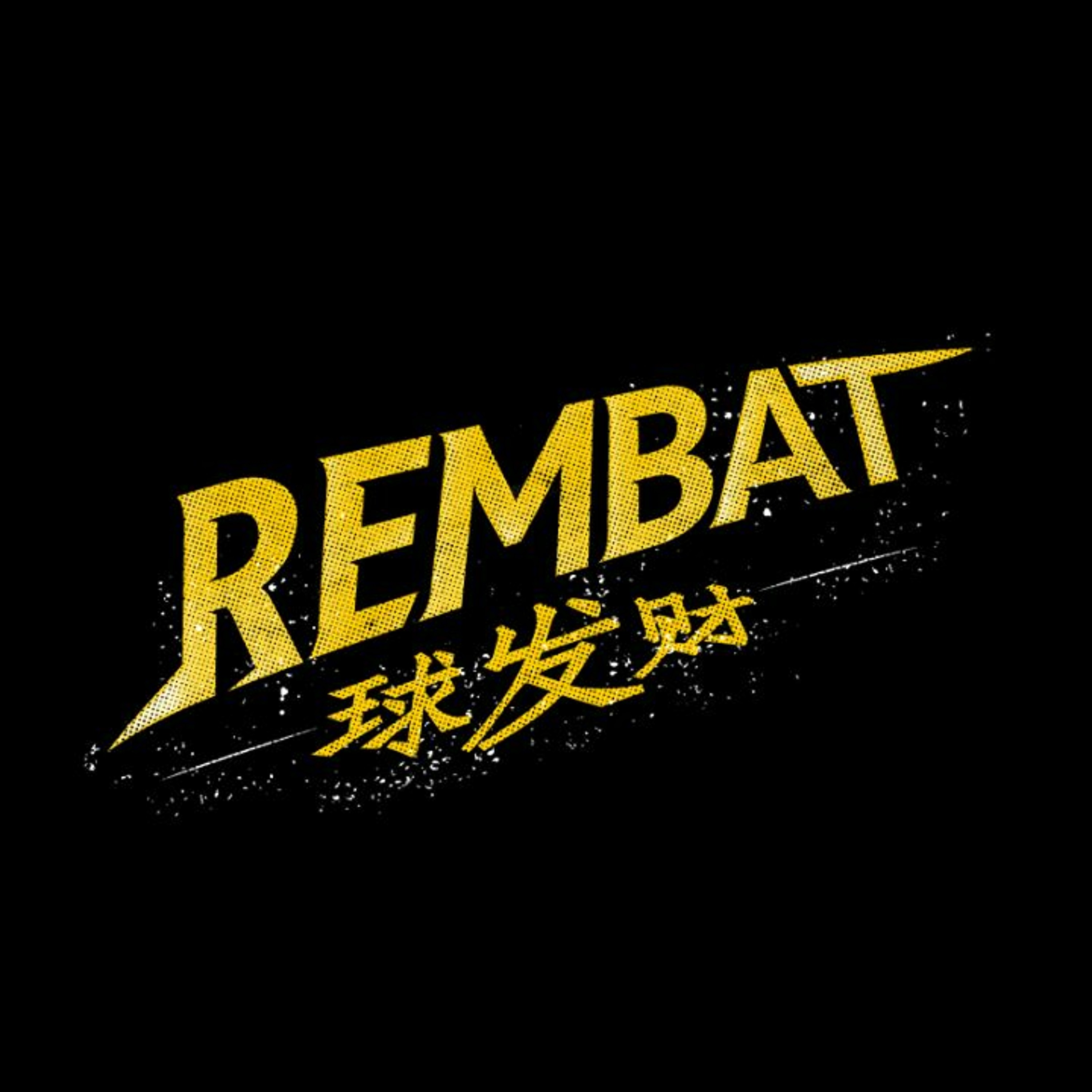 Sembang Filem