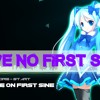 Download love on first sine