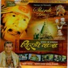 Ek Tara Bole
