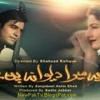 Yeh Mera Deewanapan Hai Ya Mohabbat Ka Suroor