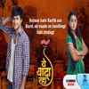 Yeh Vaada Raha Title Song - Male Version