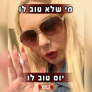 תמונה