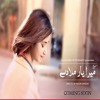 OST Mera Yaar Mila Dey By Rahat Fateh Ali Khan