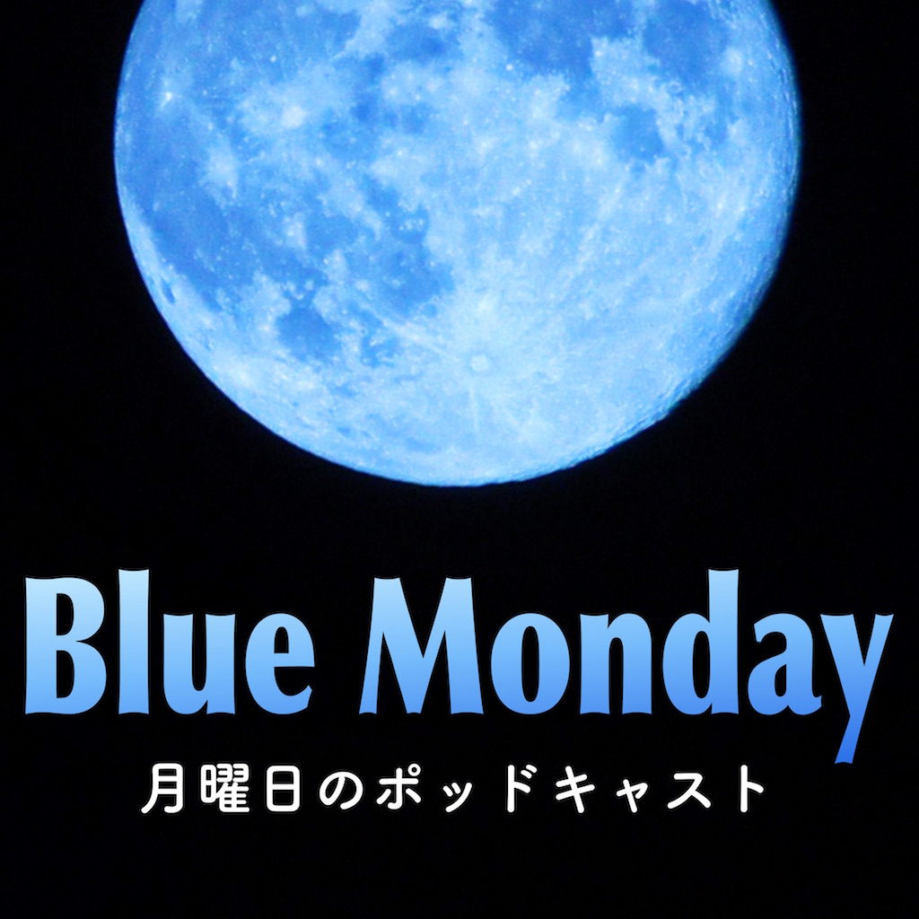#006 今年やりたいこと