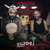 Zombie- زومبي