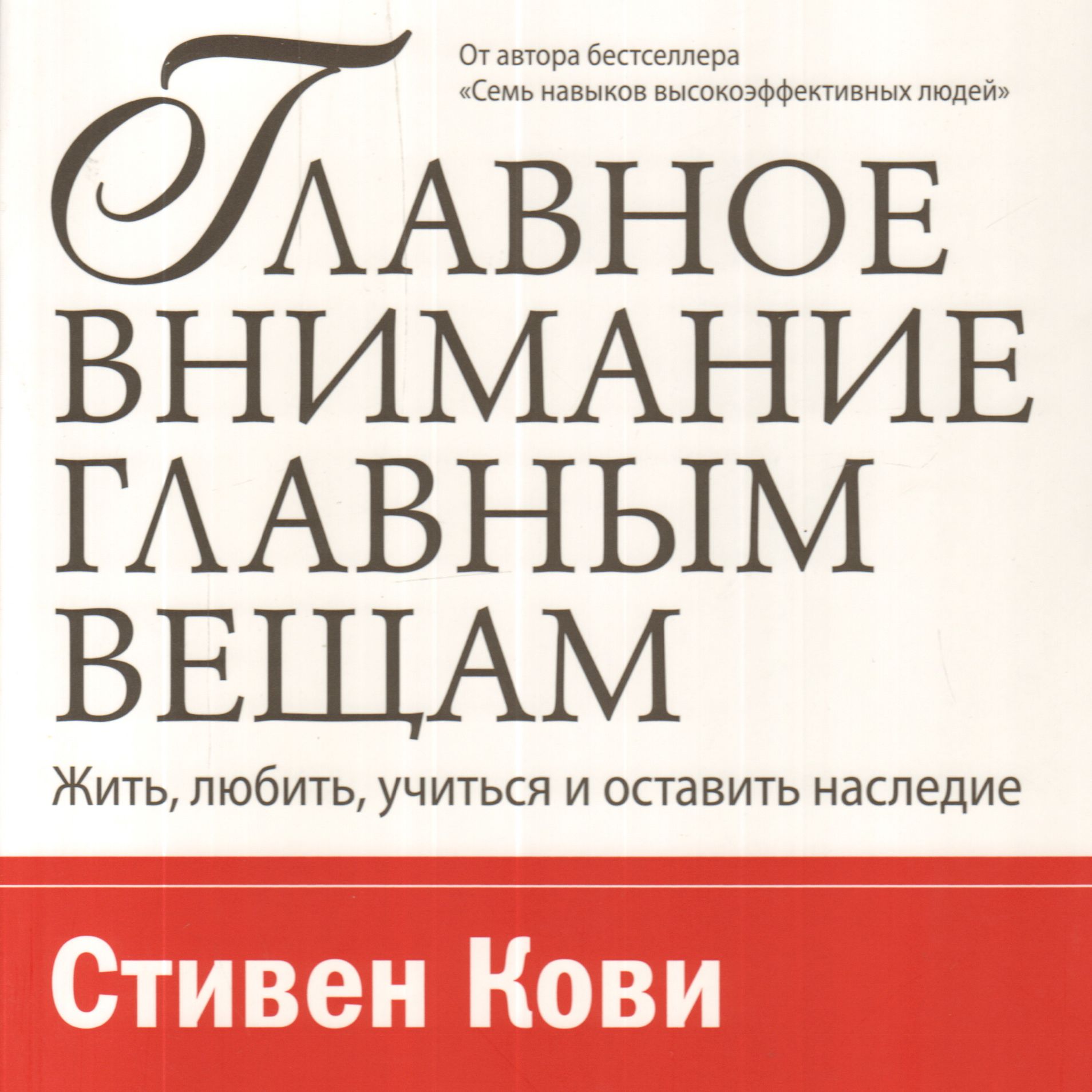 04 - Страсть виденья