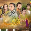 Jab Se Mile Tum ❤ - Udaari:- Hum TV