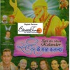 Sai Ji Tere Naam Se
