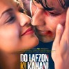 Jeena Marna Full HD Video Song Do Lafzon Ki Kahani
