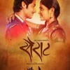 Yad Lagla - Sairat(VipMarathi.Com)