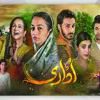 Jab Se Mile Tum - OST - Udaari (HUM TV) - Farhan Saeed