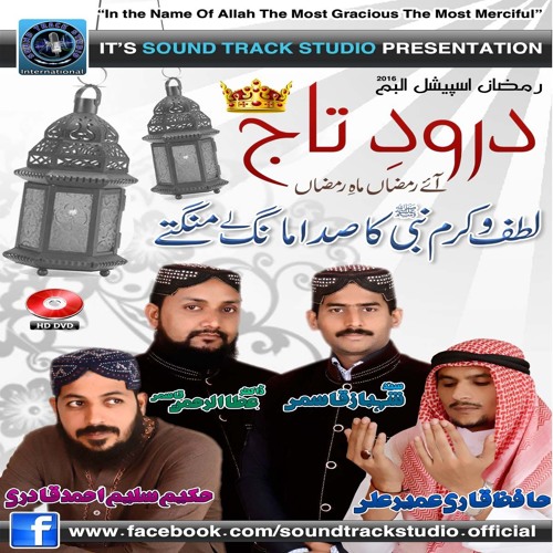 Pk Sound Mp3