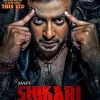 Harabo Toke ¦ Full Audio ¦ Shakib Khan ¦ Srabanti ¦ Shaan ¦ Shikari Bengali Movie 2016
