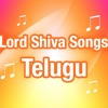 Shiva Song Telugu