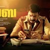 KASABA MAMMOOKKA MASS BGM - RAHULRAJ
