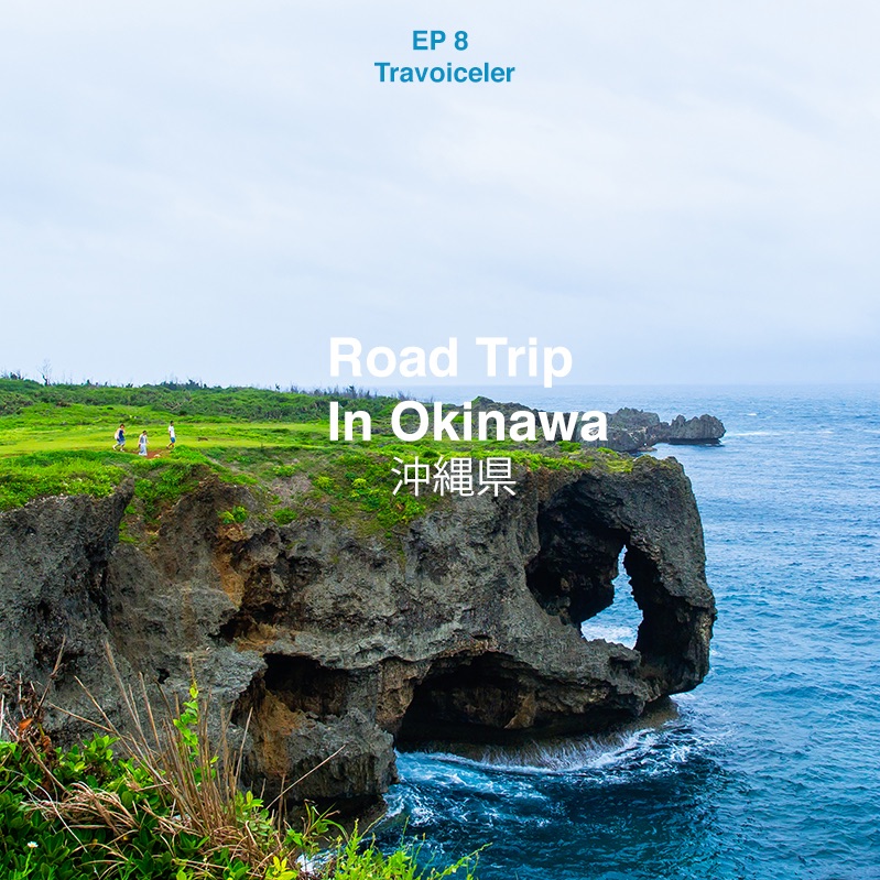 TRAVOICELER 08 Road Trip in Okinawa Japan