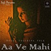 ♬ Menu Dassde Sahi Ve Tera Pyar Ki Ae | Sher Ali Mehar Ali