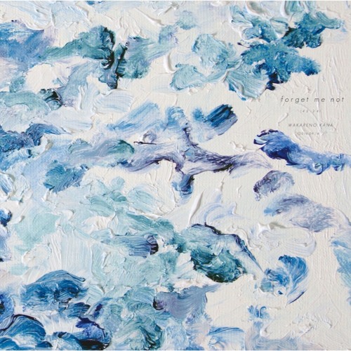 アンビエントフォーク、映画音楽、あるいは環境音楽か。SSW【別野加奈