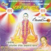 Humein Ab Mil Jaaye Bhagwan