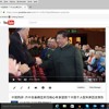 中国热评:六中全会确立的习核心有多坚固?中国个人权利开历史倒车?