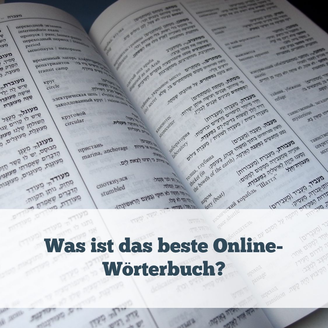 Was ist das beste Online-Wörterbuch?