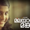 Malayalam Album Songs - "Malayali Manka" | Latest Album Songs | Dijo Jose | La Cochin