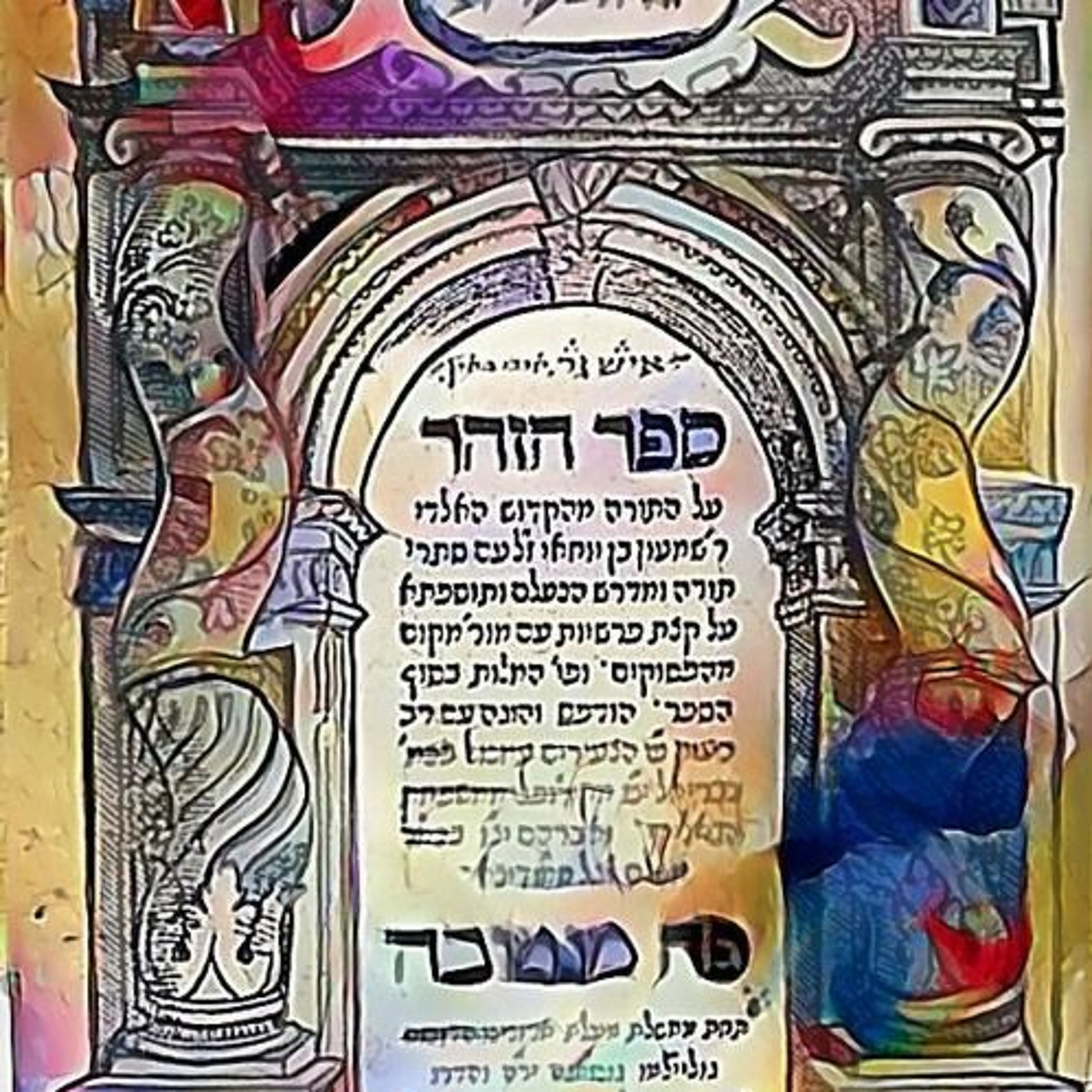 Zohar Ammud Yomi 2:174b