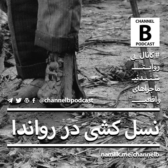 Show Coverart