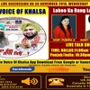 Pushpa Ji With S. Inderjit Singh On Lahoo Da Rang Laal Kyu