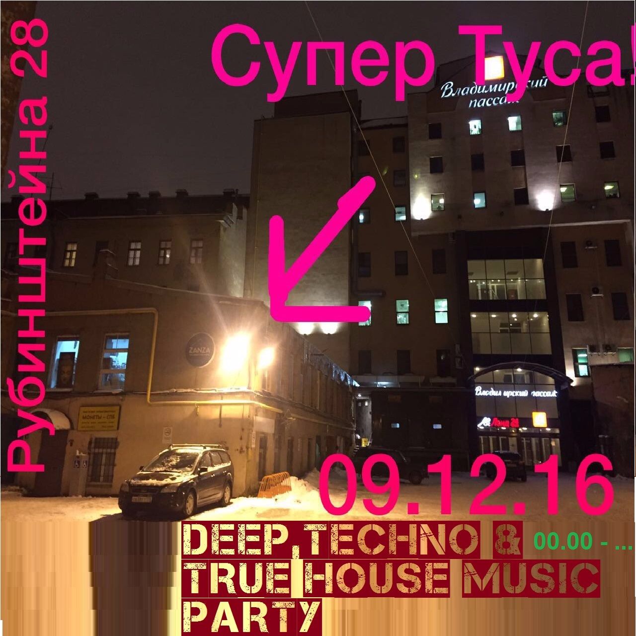 Deep, Tech & True House Music Podcast by Pasha Like