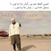 Koi talash karna chahe to talash krsake na chun chun k mre tukre puri lash krsake na